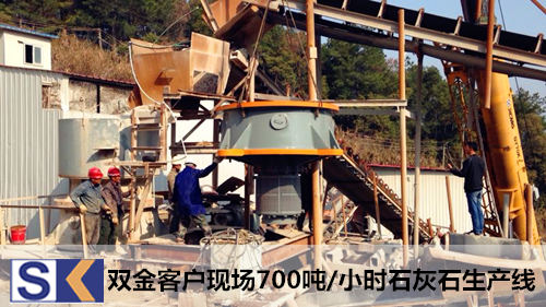 江西客户连续两次购买大阳城集团娱乐游戏单缸圆锥破碎机用于石灰石生产线